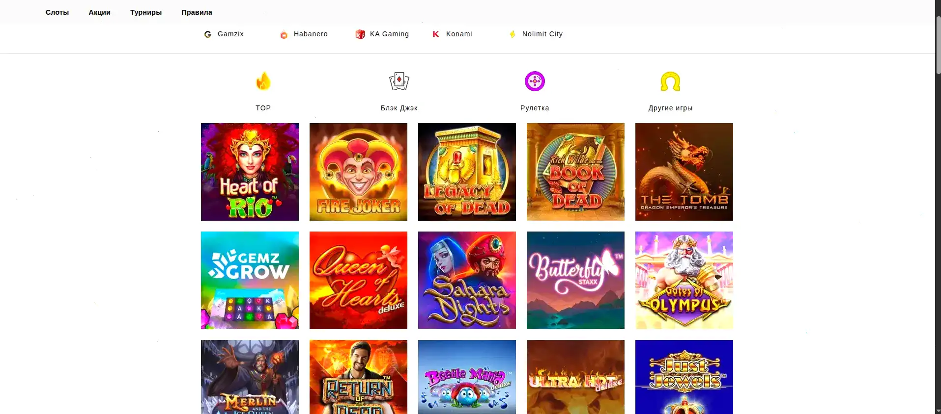 Бонусы и фриспины в Vulkan Million casino